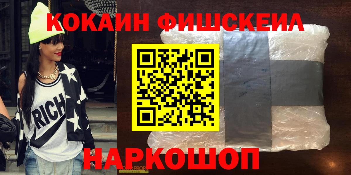 купить наркотик  COCAIN  Вход с VPN  Ахтубинск  COCAIN 97%  Кокаин 98% 