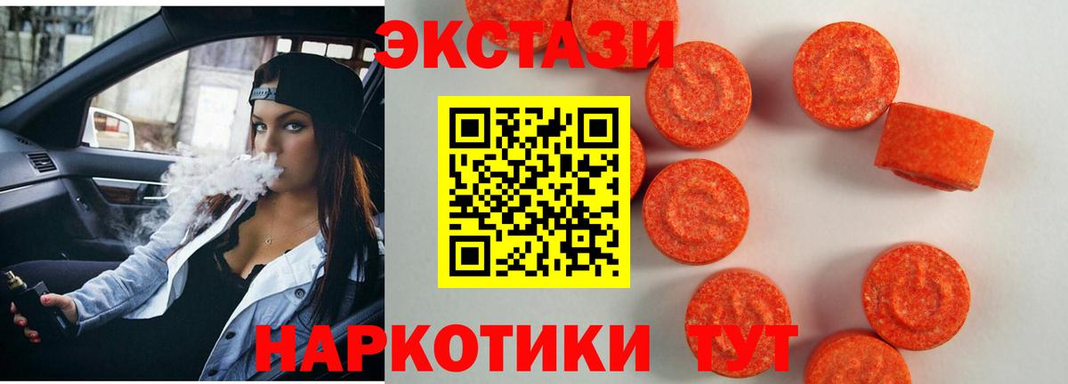 Ахтубинск  дарк нет формула  Вход с VPN  ЭКСТАЗИ louis Vuitton  Ecstasy 280мг  Ecstasy 