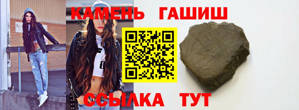 Гашиш индика сатива  Гашиш индика сатива  Вход с VPN  ГАШ  Ахтубинск 