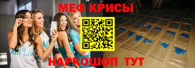 стаф Янаул