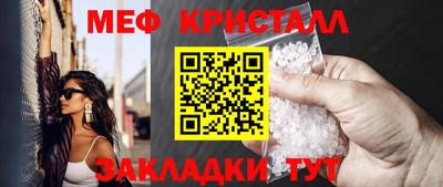 хмурый Ярцево