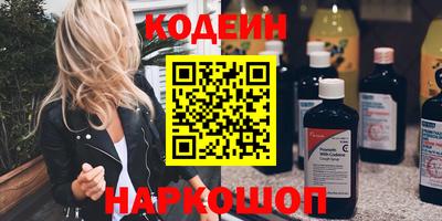 меф Ярославль