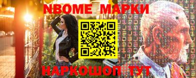 меф Ярославль