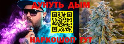стаф Янаул