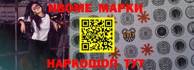 меф Ярославль