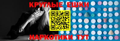 меф Ярославль