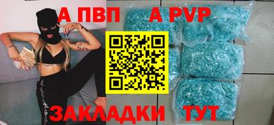 стаф Янаул