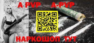 меф Ярославль