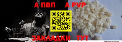меф Ярославль