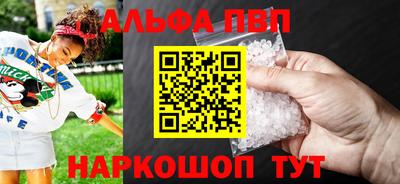 меф Ярославль