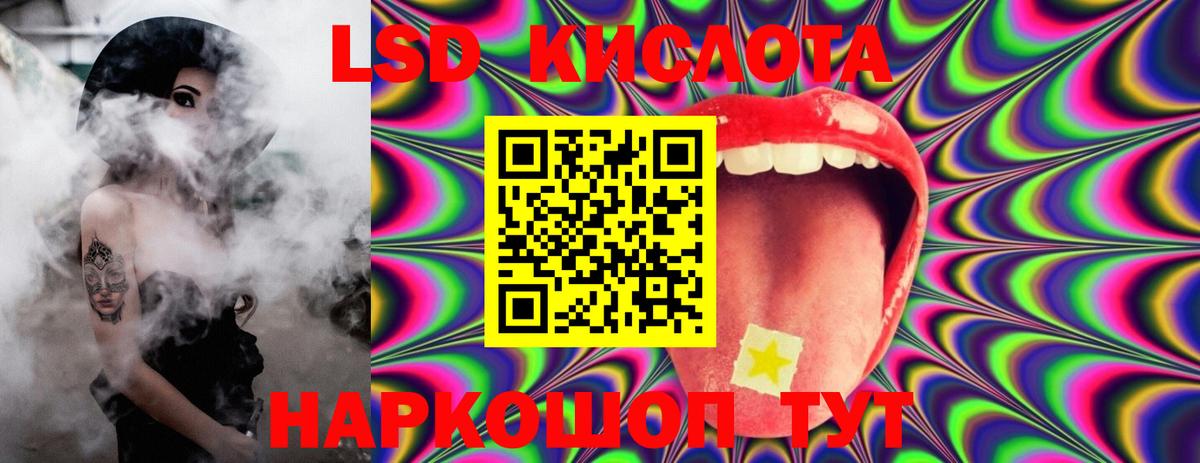 Ахтубинск  ЛСД экстази кислота  Лсд 25 экстази кислота  Вход с VPN 
