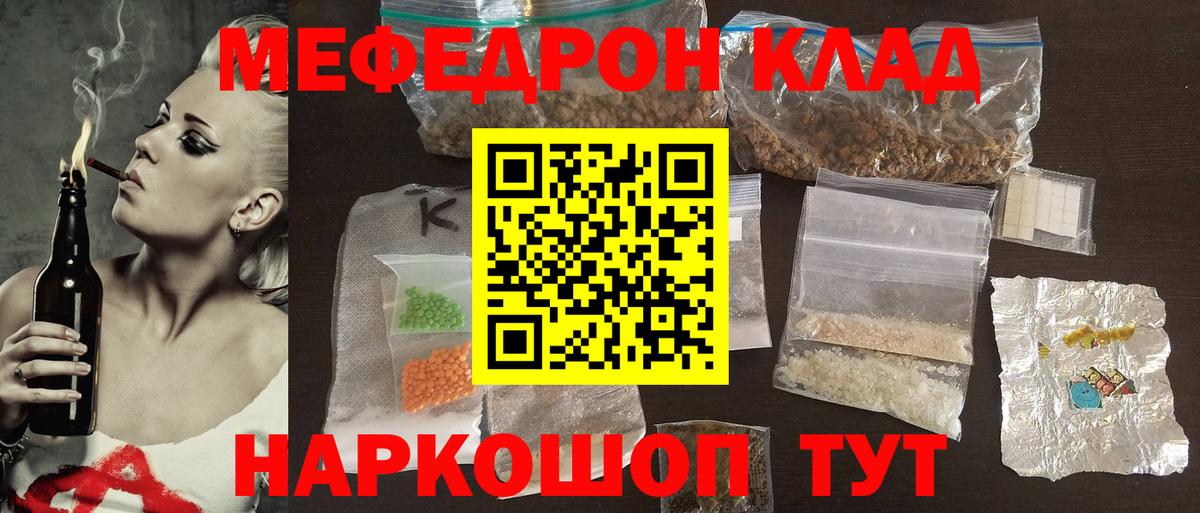 МЕФ мука Ахтубинск