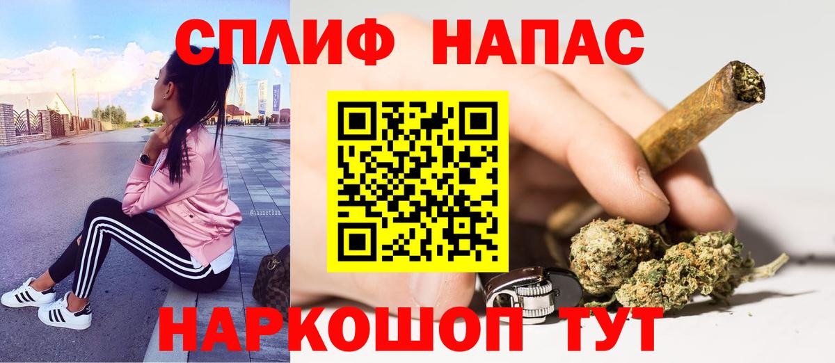 Шишки марихуана VHQ Ахтубинск