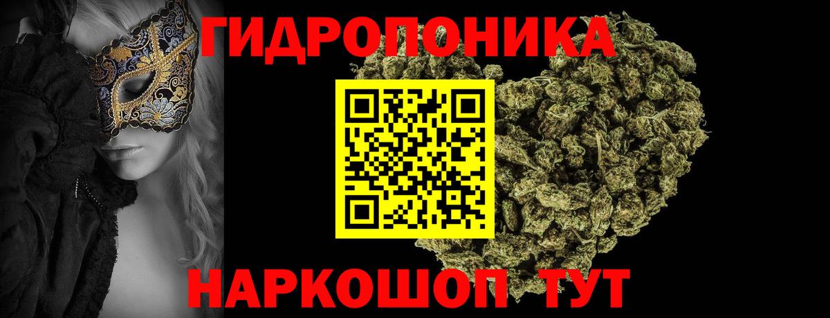 Бошки Шишки Ganja  Каннабис индика  Вход с VPN  Ахтубинск  Бошки марихуана гибрид 